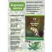 GREEN DOCTOR LLC Borow uterus 30 g*1UP