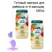 Frutonyanya Mashed potatoes peach and cream 2 pcs 250 g