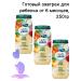 Frutonyanya Mashed potatoes peach and cream 3 pcs 250 g