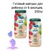 Frutonyanya Puree children's apple raspberries and cream 2pcs of 250g