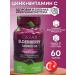 Vitamins for immunity Elderberry with Vitamin C and Zinc Buzina