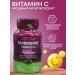 Vitamins for immunity Elderberry with Vitamin C and Zinc Buzina - Buy Online on GoSupps.com