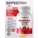 Positive Nutrition Berberine 500mg+B6_berberin with vitamin b6 halal
