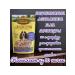 Country delicacies Superfood d Super -bacon rabbit Seeds of pumpkin 90g 10 packs