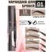 ENISESOFFY Black eyebrow pencil