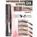 ENISESOFFY Eyebrow pencil gray