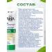 Vitex Face cream and age rejuvenating - Buy Online on GoSupps.com