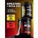 PWR Ultimate Power BCAA powder 2-1-1 and creatine monohydrate