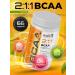 GraceBioQ bca powder of amino acids BCA 2-1-1 - Buy Online on GoSupps.com