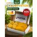 Kavsar Mango and pineapple dry natural 500 grams