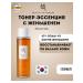 Beauty of Joseon Rejuvenating toner-session with ginseng 150ml