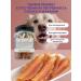 biohaus Dogs for dogs of barbecue chicken on a skewer - Buy Online on GoSupps.com
