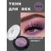 Janar brands Baked shade shadows sabbi matte