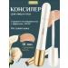 novo Clae for the face corrector 01 tone