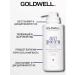 Goldwell Just Smooth 60SK hair mask 500ml - Buy Online on GoSupps.com