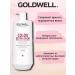 Goldwell Dual Color Extra Rich hair shampoo 1000ml - Buy Online on GoSupps.com
