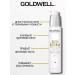 Goldwell Rich Repair Hair Hair Effects 100ml - Buy Online on GoSupps.com