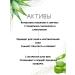 Day 2 Day Care Ayurvedic foam for washing scarlet faith 3x50ml - Buy Online on GoSupps.com