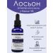 iisolutions 15% for hair growth and beard - Buy Online on GoSupps.com