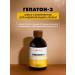 Art Life Gapaton -3 pitch 250 ml - for the liver