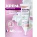 SAFORELLE Safortel Cream-Emilent for an intimate zone 40ml
