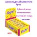 KDV Bars are brighter than chocolate with nuts and caramel 18 pcs 50g