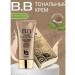 BB Cream BB tonal cream for face - Buy Online on GoSupps.com
