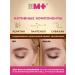 M+ Uzma oil for eyelash and eyebrows - Buy Online on GoSupps.com