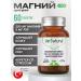 Venatura Magnesium B6 200 mg Magnesium Citrate P-5-P Vitamin B6