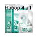 Compliment Face care set with hyaluron