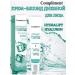 Compliment Face care set with hyaluron - Buy Online on GoSupps.com