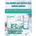 Compliment Face care set with hyaluron - Buy Online on GoSupps.com