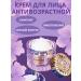 moisturizing face cream Face anti -aging face anti -aging
