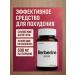 by Body Bliss Berberin 500 mg + chrome picolinate for weight loss