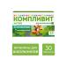 Complivit asset vitamins for schoolchildren 30 tab