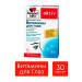 Doppelherz Eye vitamins with chrome zinc and selenium 30 pcs