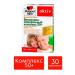 Doppelherz Vitamin-mineral complex 50+ 30 tablets