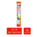 Doppelherz Vitamins from A to zinc 15 pcs