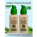 ULTRA SHINE Tonal face cream matte moisturizer 2 pcs
