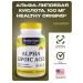Healthy Origins Alpha-lipoic acid 100 mg 120 capsules