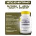 Healthy Origins Vitamin E 400 IU 180 capsules - Buy Online on GoSupps.com
