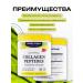 Healthy Origins Collagen 1 and 3 type 300 grams - Buy Online on GoSupps.com