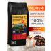 Hot grains Coffee in grains 1 kg of arabica 100%