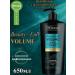 TRESemme Shampoo for creating the volume of Beauty-Full 650 ml