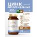 Liposomal Vitamins Liposomal zinc + vitamin C (60 capsules) dietary supplement
