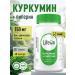 Lifeon Kurkumin with piperin 60 capsules