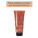 Barex Contempo -200 ml smooth hair smoothing cream