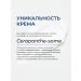 Derma:B Body cream Dermma B Usyzhnya Ceramd Repair Cream - Buy Online on GoSupps.com