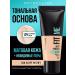 Maybelline Tonal cream Fit Me Tone 104 - Buy Online on GoSupps.com