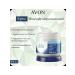 AVON Cream "Multifunctional"